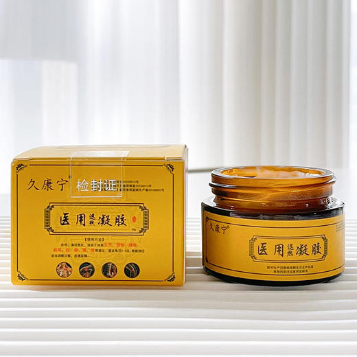 【凝胶】天然植物提取，适合多种肤质，颈肩腰腿，哪里疼痛抹哪里，认准械字认证医疗器械备案产品 商品图0