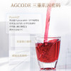 【肌光饮】PUROL-AGcode  博奥真Bioagen 美容饮 口服胶原蛋白 肌光饮 日本进口 肌光饮（抚平皱纹） 商品缩略图2