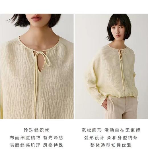 之h同款-花花团篙端成衣供应链定制款，100桑蚕丝珍珠锻蝙蝠袖，轻盈轻薄亲肤透气，抗皱好打理，宽松廓形春夏秋防晒长袖上衣 商品图2