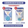 法国Gallia佳丽雅三段标准配方奶粉 商品缩略图1
