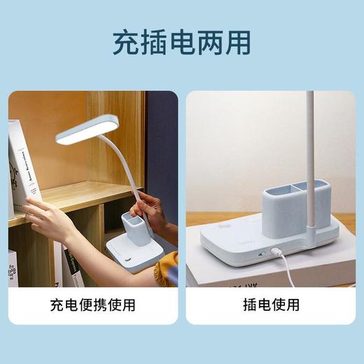 雅格usb充插电两用LED触摸式护眼学习卧寝室阅读专用台灯批发 商品图2
