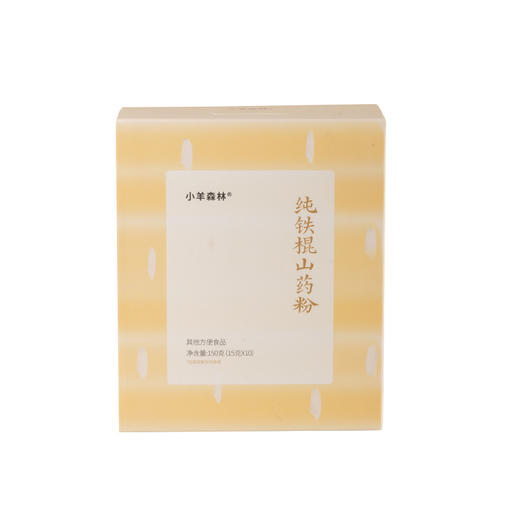 ☆【纯铁棍山药粉】即食冲饮 养脾早餐 元气满满 商品图6