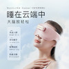 BrainCo强脑科技深海豚（奢华版）脑机智能安睡仪 商品缩略图3