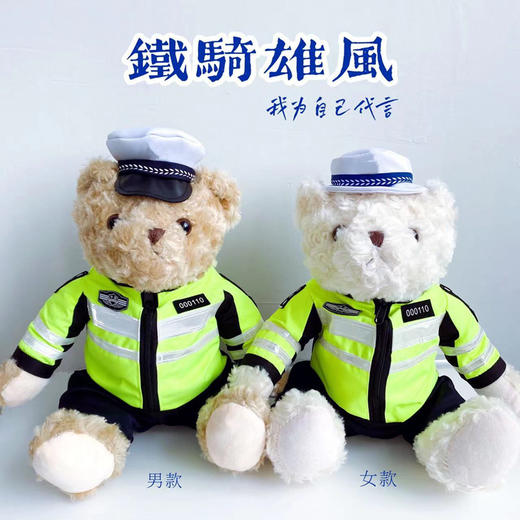 帅帅哒骑行服铁骑（接受定制） 商品图6