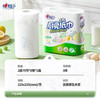 心相印  厨房纸   厨房用纸卷纸加厚   75节*8卷  KT102 商品缩略图1