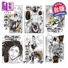 【中商原版】漫画 擅长逃跑的殿下 9 首刷限定版 松井优征 台版漫画书 东立出版 商品缩略图1