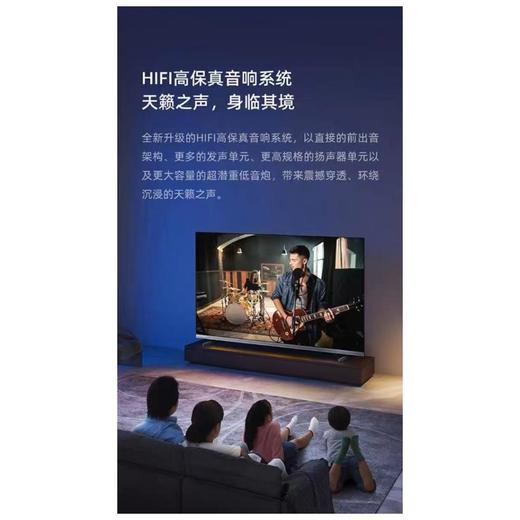 海信75A57K液晶电视 商品图4