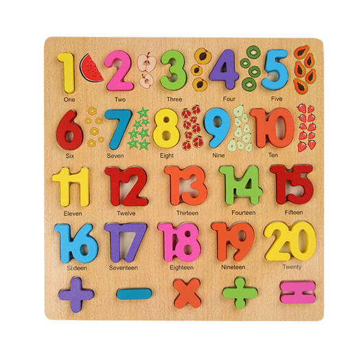 *【母婴用品】数字字母拼音积木拼图拼板幼儿园形状认知启蒙益智玩具儿童画板 商品图3