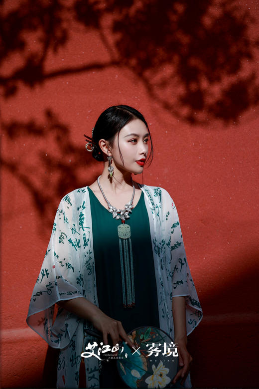 【艾江山X雾境定制款】新中式不规则裁剪独家墨宝印染长袍男女同款 3022139 商品图12