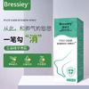 【买二送一！脚臭脚气喷雾】Bressiey艾叮叮艾草脚臭喷雾 快速除臭抑箘 清爽止痒 草本配方 深层渗透 祛除脚汗酸臭清爽 轻松远离脚部问题 商品缩略图0