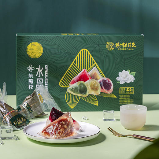 茉莉花水晶粽礼盒420g（即食6口味装配礼袋）|桂艺坊佑晨光 商品图0