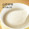 ☆【纯铁棍山药粉】即食冲饮 养脾早餐 元气满满 商品缩略图7