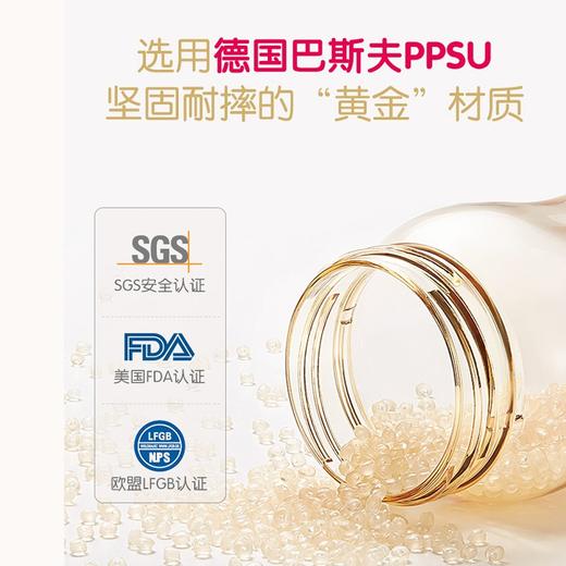 bobo 畅吸成长小金瓶ppsu  260ml 吸管奶瓶 商品图2