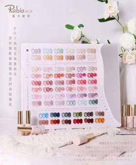 【秒杀价】瑞比娅·60色透色套装