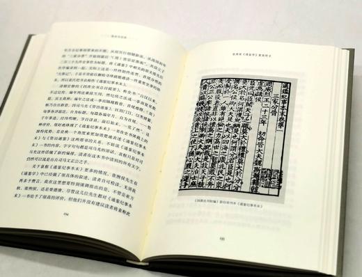 签名+钤印：《辛德勇读书随笔集》，精装全6册，函套装，辛德勇著，三联书店2020年版，定价343，售价308元。 商品图10