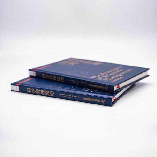 科学管理原理 弗雷德里克·泰勒 著 管理 商品图1