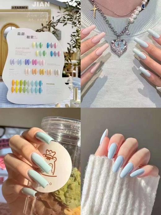 【秒杀价】简色24色系列——盐甜糖果 商品图1