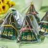 茉莉花水晶粽礼盒420g（即食6口味装配礼袋）|桂艺坊佑晨光 商品缩略图3