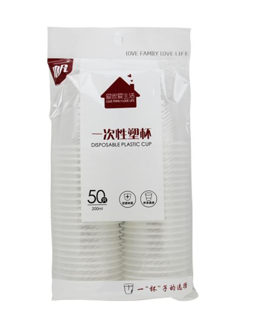 一帆一次性塑杯200ml*50只(6924670267218) 商品图0