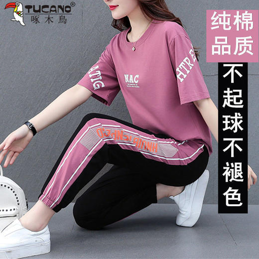 DD-夏季运动服女套装2023新款韩版休闲大码宽松两件套 商品图1