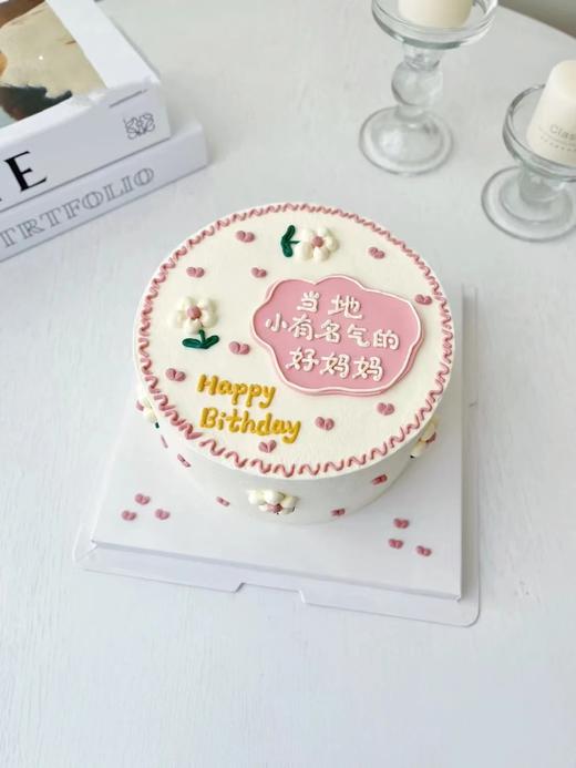 当地小有名气妈妈 商品图0