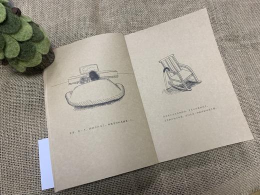 有一天，妈妈老了 : 插画版 商品图2