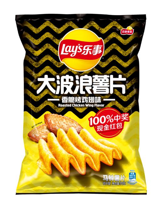 乐事大波浪薯片香脆烤鸡翅味70g(6924743918658) 商品图0