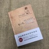 有一天，妈妈老了 : 插画版 商品缩略图1