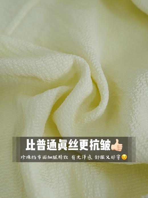 之h同款-花花团篙端成衣供应链定制款，100桑蚕丝珍珠锻蝙蝠袖，轻盈轻薄亲肤透气，抗皱好打理，宽松廓形春夏秋防晒长袖上衣 商品图9