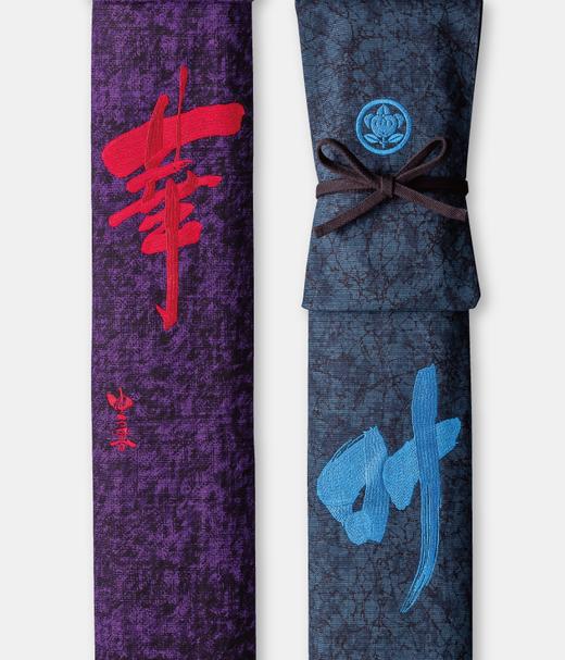 【寶船】「樹齋」刺繡竹刀袋  「ゆうの書」書体 商品图1