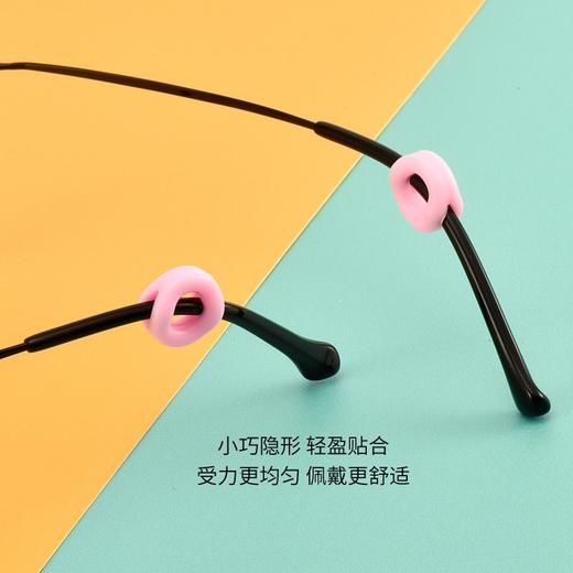 眼镜硅胶防滑套圆形长形固定圈眼镜脚套（颜色随机发） 商品图1