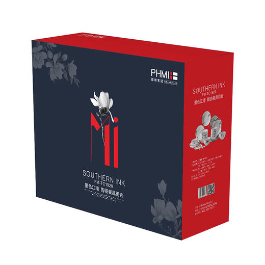 菲米生活墨色江南陶瓷餐具套装碗蝶盘FM-TC1920 商品图5