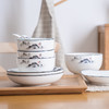 菲米生活墨色江南陶瓷餐具套装碗蝶盘FM-TC1920 商品缩略图2