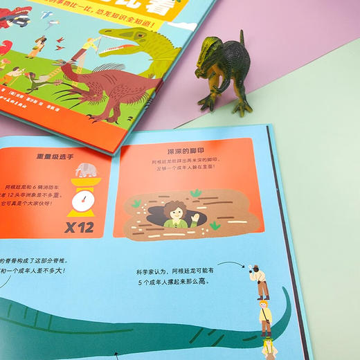 恐龙比比看 2-6岁 萨拉·赫斯特 著 科普百科 商品图2