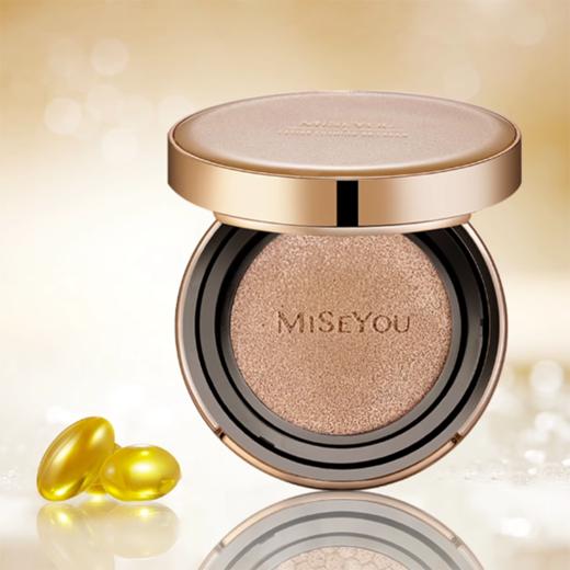 特价秒杀🎊迷色优鱼子精华保湿遮瑕气垫BB霜 13g+13g 商品图2