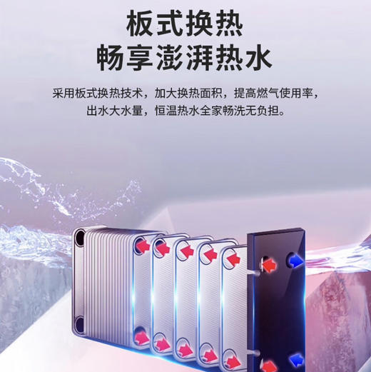 海尔（Haier）壁挂炉 LL1PBD26-PN3(T)U1 冷凝式 商品图10