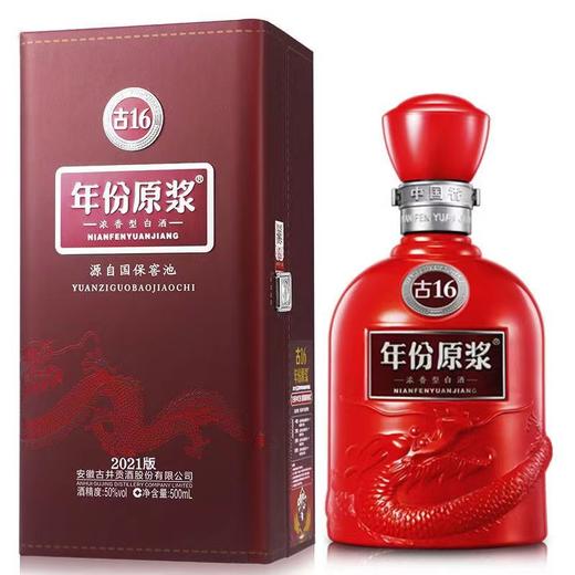 古井贡酒年份原浆古16/50度500ml*1 （整箱4/6瓶）【FY】 商品图0