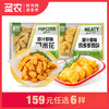 【159任选6样】圣农原汁原味鸡米花肉多多鸡块*2包，单拍不包邮 商品缩略图0