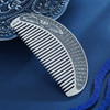 子佩集S999银【妙法莲花】梳子【YH06402003-2】2305 商品缩略图1