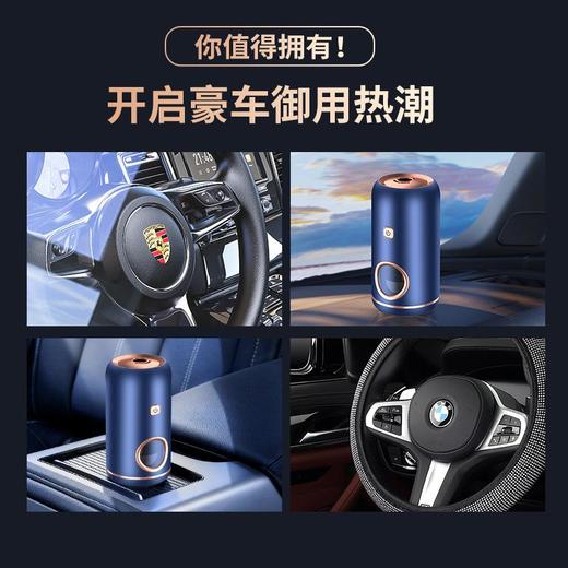 新款香薰机加湿器卧室办公室车载空气扩香机跨境桌面自动喷香机 商品图3
