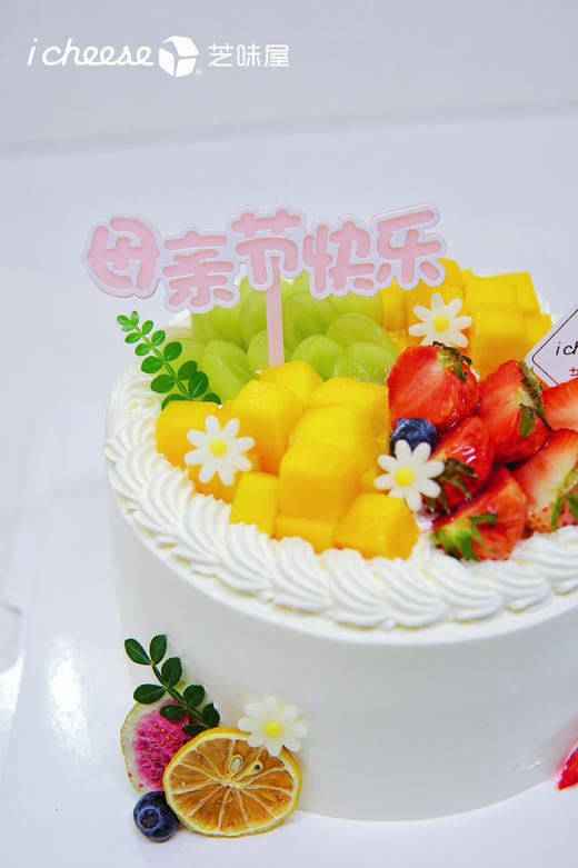 无尽爱（FH53） 商品图1