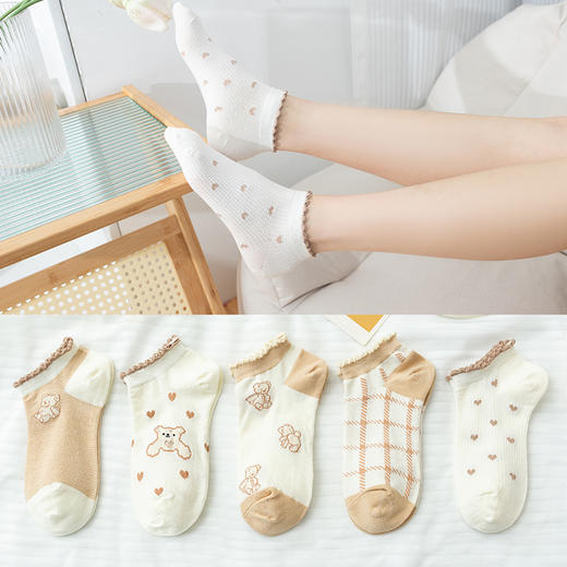 「一套10双装」夏奶茶色袜子 女爱心防滑短袜女生可爱小熊隐形袜女士薄款船袜配饰 商品图0