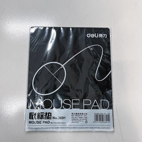 得力鼠标垫3691