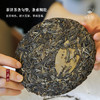 【昀茶·普洱系列】沉寂·2019年坝歪普洱生茶 200g/饼 茶性阳刚霸气 香气张扬 汤稠韵深 兰香独特 商品缩略图11