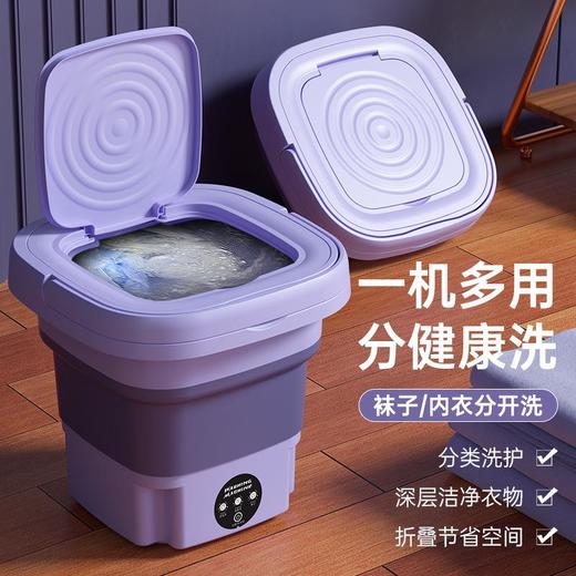 新款折叠洗衣机洗脱一体婴儿内衣内裤专用迷你便携式小型洗袜神器 商品图3