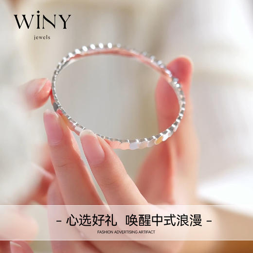 Winy9999足银波光粼粼手镯送女友闺蜜节日生日礼物 商品图3