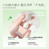 【MENOW】美诺底妆大礼包 兔年粉饼+纯净粉底液 商品缩略图6