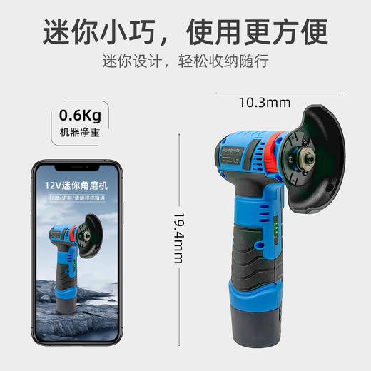 【货号02867】强力锂电无刷角磨机磨光机3寸迷你型充电角磨机打磨机微型手磨机 商品图1