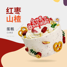 红枣山楂蛋糕