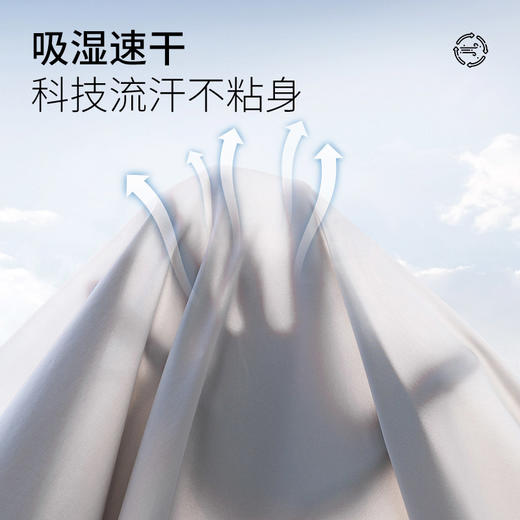 MD名盾男士防晒衣夏季新品薄款防紫外线冰感皮肤衣户外运动防晒服 商品图2